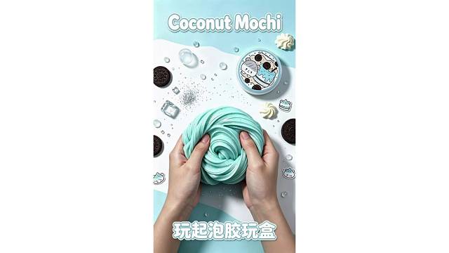 奥利奥椰麻薯