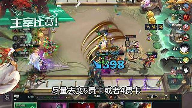 天谴开局！如何翻盘毒瘤怪物对手？ 一个海克斯极限翻盘！