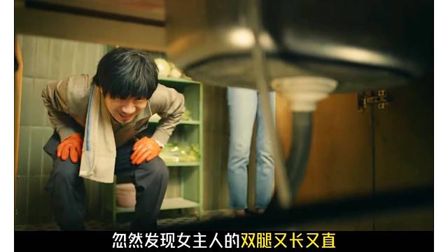 修理工对女主人起贪念
