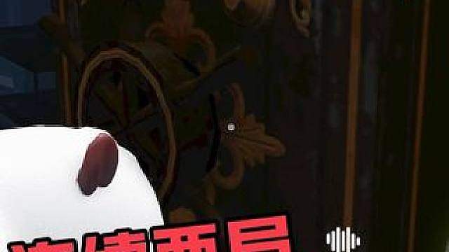 怪蛋疯人院连续两局开出保险柜。 第二个保险柜有BUG视频和文字教学。