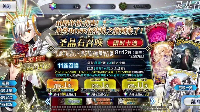 录屏
