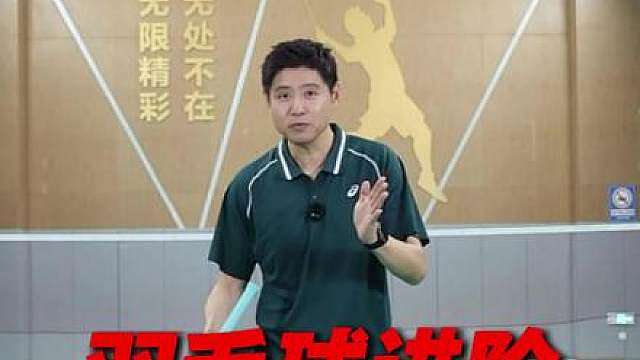 羽毛球进阶的 5 个标志 你进阶了吗？