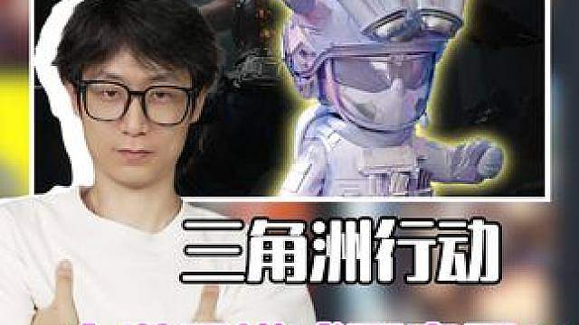 三角洲行动大世界模式真的要来了？？地图居然连在一起？