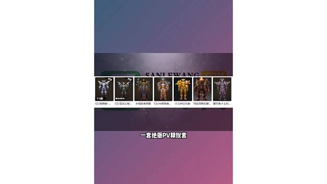 魔兽世界