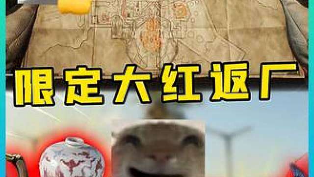 大的真来了，带兄弟们提前速通宝藏月活动！