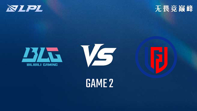 【回放】BLG vs LGD_2-组内赛-LPL第三赛段
