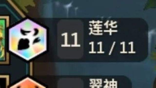 10莲花的法杖到底有多变态