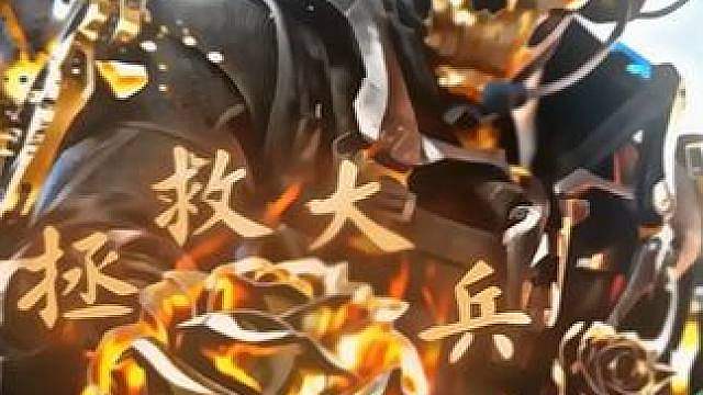 不给小杨吃的，小杨可要跟你爆了！