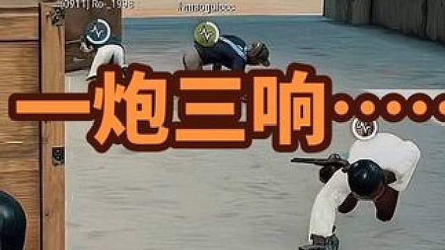 吕德华吃鸡盲目自信，惨遭一炮三响差点全被带走……