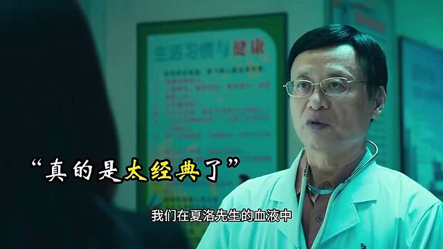 太经典了，信息量太大了