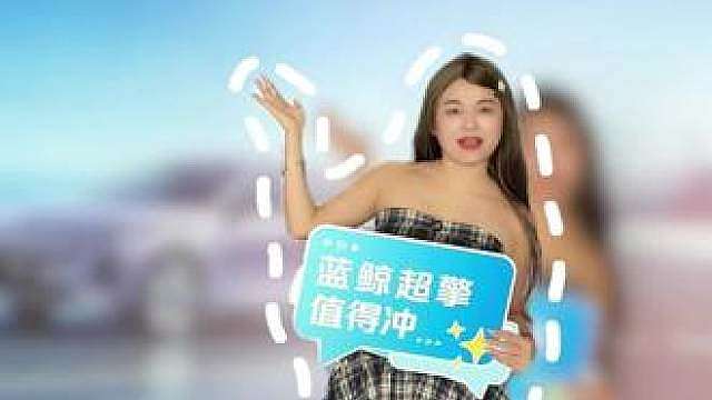 30岁，我送给自己一辆“不用充电的电车”