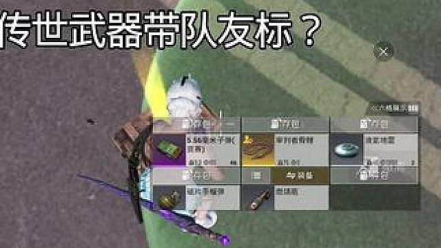 地铁逃生