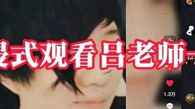 诗诗解说夺下华创改名诗创，带土鸡们观看德华的一生。