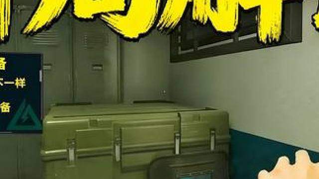 拯救大兵