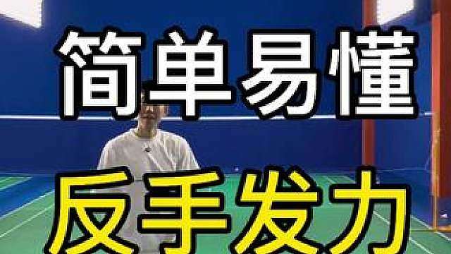 千万别跟练