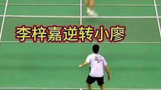 让一追二！李梓嘉逆转晋级台北赛第二轮！