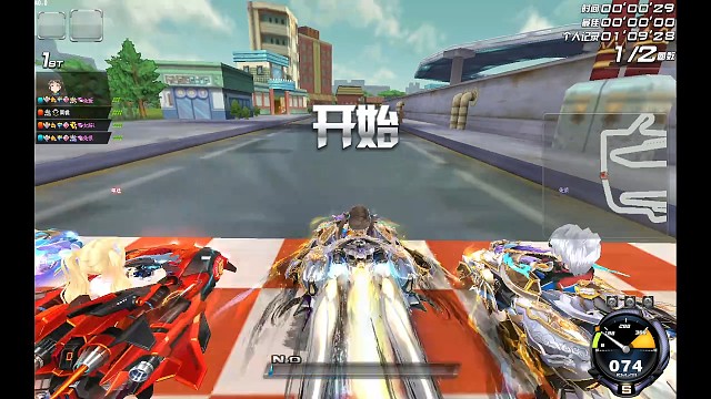 奈斯
