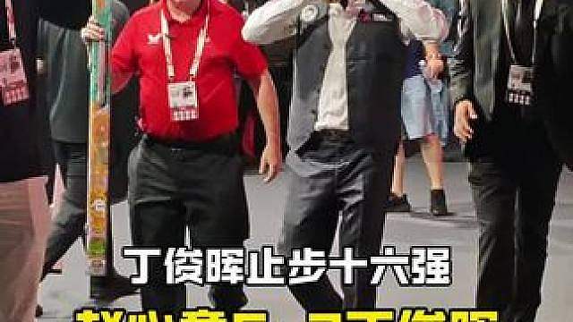 丁俊晖不敌赵心童 16进8轮次 
全场比赛，赵心童打出三杆破百（112