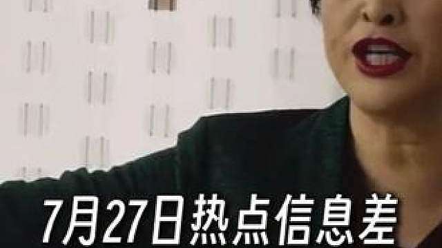 我发布了一个新视频，快来围观吧！