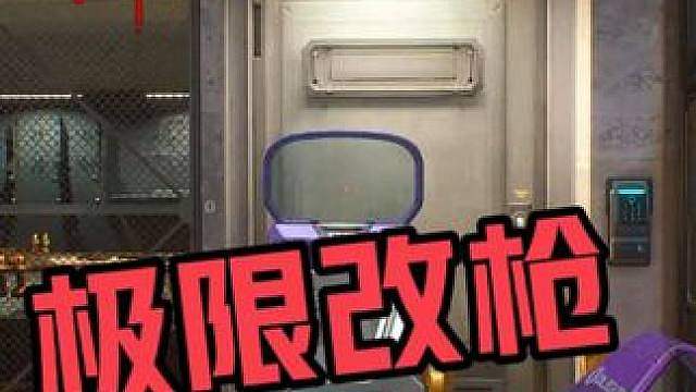打的就是双子星