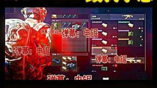 时间会证明电锯……