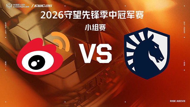 【回放】WBG vs TL 小组赛-2026守望先锋季中冠军赛