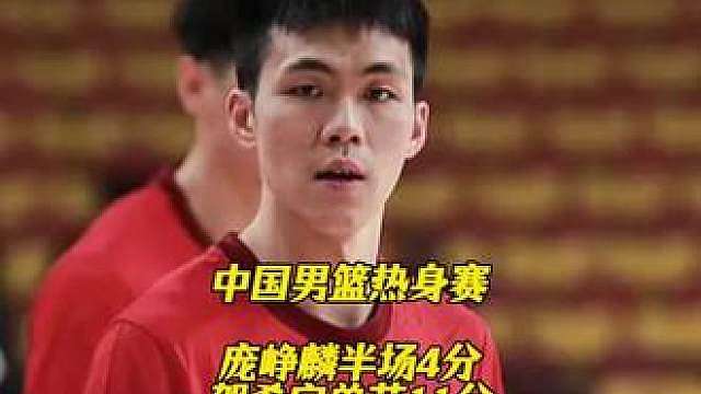 贺希宁 25 分带队取胜！男篮 90-82 双杀喀麦隆，全程高燃