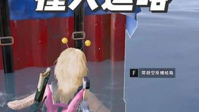 撞大运喽