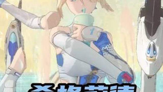 【绝区零3.1】希格莉德：我的天赋不在希希芙之下！