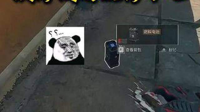 杨哥杨哥，眼睛没用就捐了吧 #