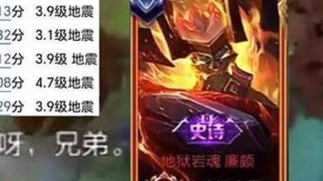 论抽象还得是火影主播