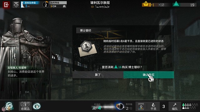 给