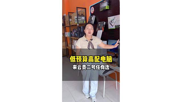 电脑怎么选