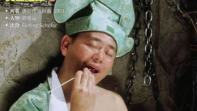周星驰电影中的经典表情包