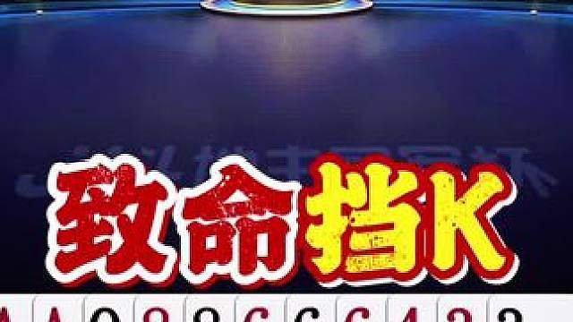 安尧威廉配合乌龙了啊！喵际黄金关键一局被逆转了！
