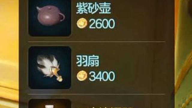 肝了一天终于给三个新藏品都出了！