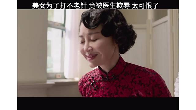 这针打的真带劲