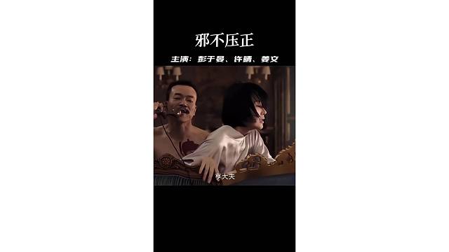 谁把章盖在屁股上的