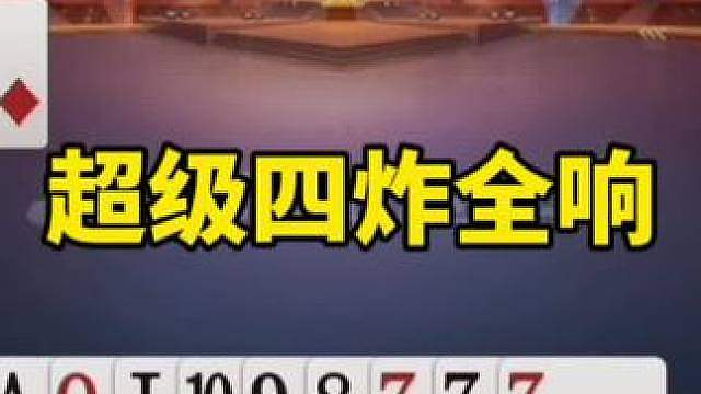 比赛翻盘名场面