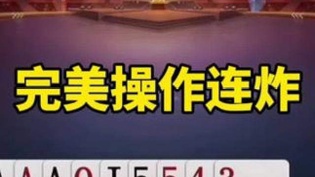 斗地主残局