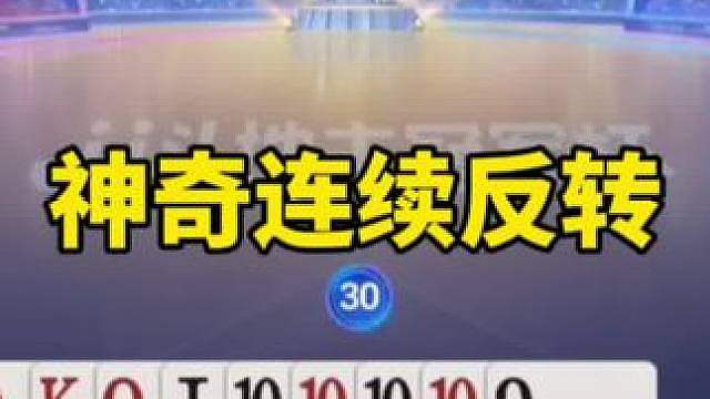 斗地主残局