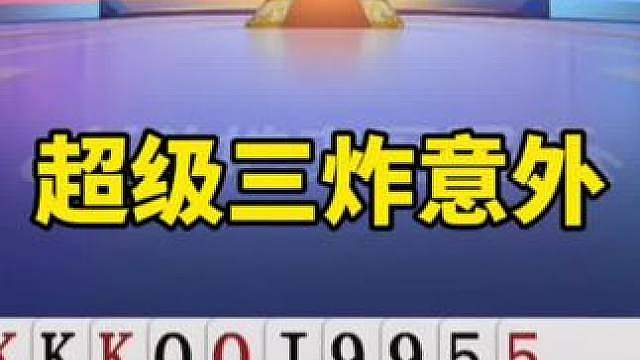 比赛翻盘名场面