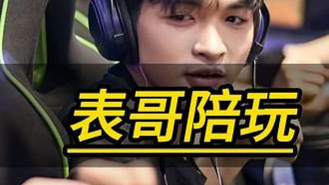 机枪King再次公式化骚扰表哥，全程炸裂不断整的表哥都害羞了