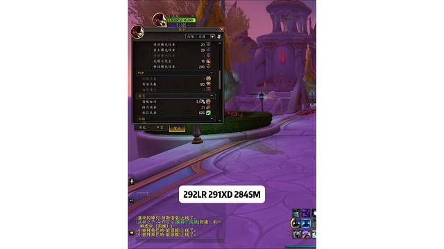 魔兽世界 回归优选