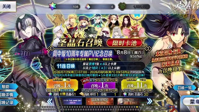 录屏