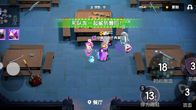 太空行动