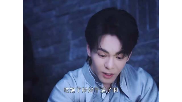 九门——三寸钉：没有一口饭是白吃的