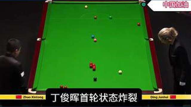 上海大师赛：今晚七点半，两场德比，丁赵、吴斯四大明星对决！2