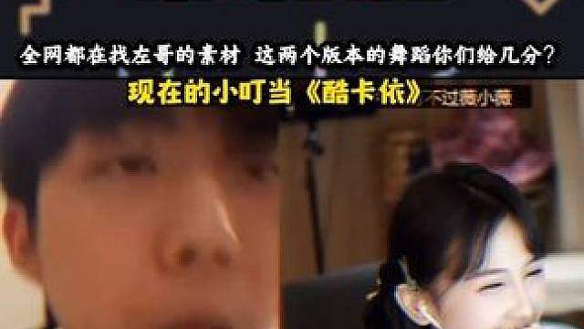 这不是黑历史，是你左哥来时的路！