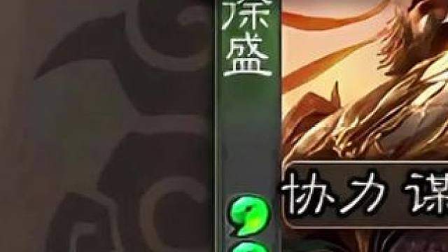 好人